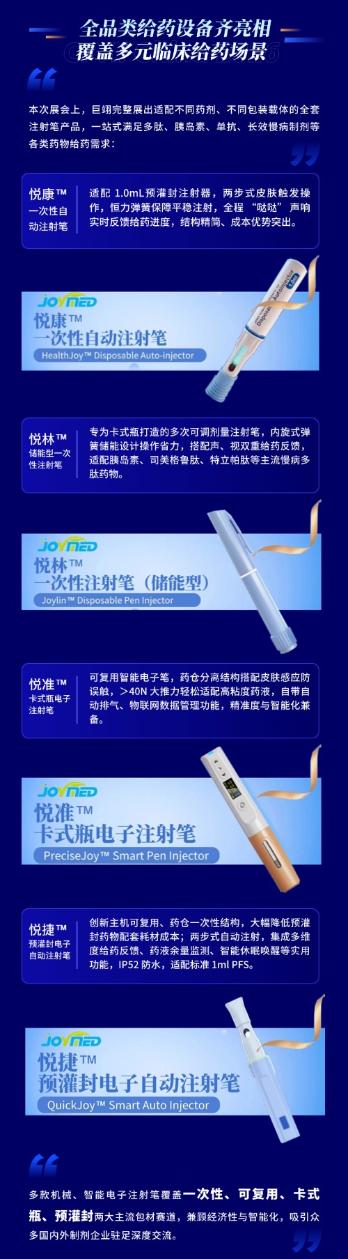 T250429237113-原始文件PSD - 副本 (3).jpg